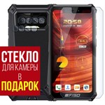 Стекло защитное гибридное Krutoff для Oukitel F150 B2021 + камера (2шт.) - фото 492899