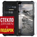 Стекло защитное гибридное Krutoff для Oukitel F150 Lite H2022 + камера (2шт.) - фото 492900