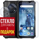 Стекло защитное гибридное Krutoff для Oukitel WP13 5G + камера (2шт.) - фото 492906