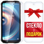 Комплект из 2-x защитных гибридных стекл Krutoff для Oukitel WP10 5G - фото 492922