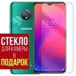 Стекло защитное гибридное Krutoff для Doogee X95 Pro + защита камеры (2 шт.) - фото 492945