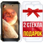 Комплект из 3-x защитных гибридных стекл Krutoff для Doogee S89 Pro - фото 492959