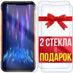 Комплект из 3-x защитных гибридных стекл Krutoff для Doogee S97 Pro - фото 492963