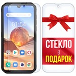 Комплект из 2-x защитных гибридных стекл Krutoff для Blackview BV9900E - фото 492992