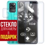 Стекло защитное гибридное Krutoff для Black Fox B2 + защита камеры (2 шт.) - фото 492995