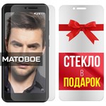 Комплект из 2-x защитных гибридных стекол МАТОВЫХ Krutoff для INOI 3/3 Lite/3 Power - фото 493023