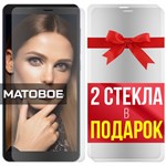 Комплект из 3-x защитных гибридных стекол МАТОВЫХ Krutoff для INOI 5 2021 - фото 493030