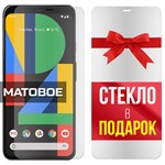 Комплект из 2-x защитных гибридных стекол МАТОВЫХ Krutoff для Google Pixel 4 XL - фото 493033