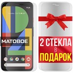 Комплект из 3-x защитных гибридных стекол МАТОВЫХ Krutoff для Google Pixel 4 - фото 493044