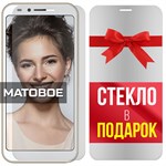 Комплект из 2-x защитных гибридных стекол МАТОВЫХ Krutoff для INOI 5i/5i Lite - фото 493612