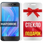 Комплект из 2-x защитных гибридных стекол МАТОВЫХ Krutoff для ITEL A25 - фото 493638