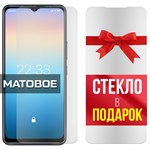 Комплект из 2-x защитных гибридных стекол МАТОВЫХ Krutoff для ITEL A49 - фото 493645