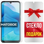 Комплект из 2-x защитных гибридных стекол МАТОВЫХ Krutoff для ITEL Vision 1 - фото 493648