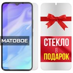 Комплект из 2-x защитных гибридных стекол МАТОВЫХ Krutoff для ITEL Vision 1 Pro - фото 493649