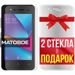 Комплект из 3-x защитных гибридных стекол МАТОВЫХ Krutoff для ITEL A14 - фото 493653