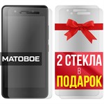 Комплект из 3-x защитных гибридных стекол МАТОВЫХ Krutoff для ITEL A16 Plus - фото 493654