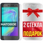 Комплект из 3-x защитных гибридных стекол МАТОВЫХ Krutoff для ITEL A17 - фото 493655