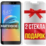 Комплект из 3-x защитных гибридных стекол МАТОВЫХ Krutoff для ITEL A45 - фото 493660