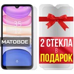 Комплект из 3-x защитных гибридных стекол МАТОВЫХ Krutoff для ITEL A48 - фото 493662