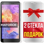 Комплект из 3-x защитных гибридных стекол МАТОВЫХ Krutoff для ITEL A52 Lite - фото 493664