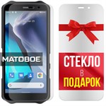 Комплект из 2-x защитных гибридных стекол МАТОВЫХ Krutoff для Oukitel WP12 - фото 493760