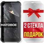 Комплект из 3-x защитных гибридных стекол МАТОВЫХ Krutoff для Oukitel WP 20 Pro - фото 493779