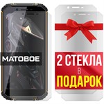 Комплект из 3-x защитных гибридных стекол МАТОВЫХ Krutoff для Oukitel WP18 - фото 493788