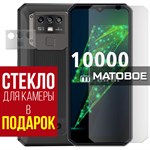 Стекло защитное гибридное МАТОВОЕ Krutoff для Oukitel K15 Pro + защита камеры (2 шт.) - фото 493799