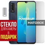 Стекло защитное гибридное МАТОВОЕ Krutoff для Wiko Power U10 + защита камеры (2 шт.) - фото 493819