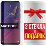 Комплект из 3-x защитных гибридных стекол МАТОВЫХ Krutoff для Wiko Power U20 - фото 493840