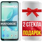 Комплект из 3-x защитных гибридных стекол МАТОВЫХ Krutoff для Wiko T10 - фото 493842