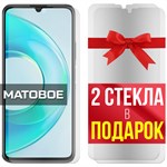 Комплект из 3-x защитных гибридных стекол МАТОВЫХ Krutoff для Wiko T3 - фото 493843