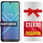 Комплект из 2-x защитных гибридных стекол МАТОВЫХ Krutoff для Wiko Y82 - фото 499553