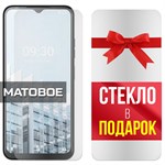 Комплект из 2-x защитных гибридных стекол МАТОВЫХ Krutoff для Tecno POP 6 - фото 500432