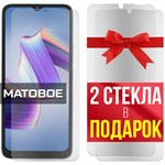 Комплект из 3-x защитных гибридных стекол МАТОВЫХ Krutoff для Tecno POP 5 LTE - фото 500452