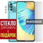 Стекло защитное гибридное МАТОВОЕ Krutoff для Tecno Spark 8P + защита камеры (2 шт.) - фото 500513