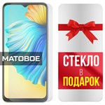 Комплект из 2-x защитных гибридных стекол МАТОВЫХ Krutoff для Tecno Spark 8P - фото 500524