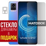 Стекло защитное гибридное МАТОВОЕ Krutoff для Vivo V20 SE + защита камеры (2 шт.) - фото 500545