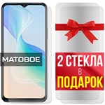 Комплект из 3-x защитных гибридных стекол МАТОВЫХ Krutoff для Vivo iQOO Z6 - фото 500566