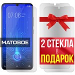 Комплект из 3-x защитных гибридных стекол МАТОВЫХ Krutoff для Vivo V11 - фото 500569