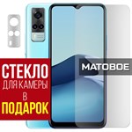 Стекло защитное гибридное МАТОВОЕ Krutoff для Vivo Y31 + защита камеры (2 шт.) - фото 500618