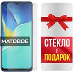 Комплект из 2-x защитных гибридных стекол МАТОВЫХ Krutoff для Vivo Y01 - фото 500631