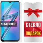 Комплект из 2-x защитных гибридных стекол МАТОВЫХ Krutoff для Vivo Y19 - фото 500632