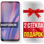 Комплект из 3-x защитных гибридных стекол МАТОВЫХ Krutoff для Vivo Y11 - фото 500645