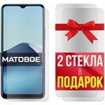 Комплект из 3-x защитных гибридных стекол МАТОВЫХ Krutoff для Vivo Y31 - фото 500655