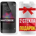 Комплект из 3-x защитных гибридных стекол МАТОВЫХ Krutoff для Vivo Y53 - фото 500658
