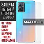 Стекло защитное гибридное МАТОВОЕ Krutoff для Vivo Y33s 5G задняя сторона - фото 507197