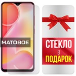 Комплект из 2-x защитных гибридных стекол МАТОВЫХ Krutoff для Vivo Y95 - фото 507211