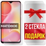 Комплект из 3-x защитных гибридных стекол МАТОВЫХ Krutoff для Vivo Y95 - фото 507213