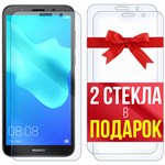 Комплект из 3-x защитных гибридных стекл Krutoff для Huawei Y5 2018 / Huawei Y5 Prime 2018 - фото 512234
